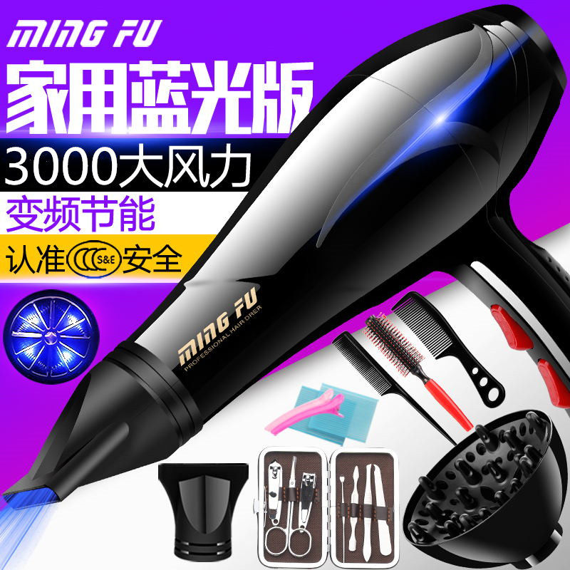 Hair Dryer Size Power Hair Salon Hair Dryer Home Hot and cold wind Blow Cylinder Rational shop without injury Large wind 3000
