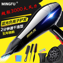 Hair dryer Household barber shop does not hurt hair High-power hair salon special hair dryer professional hot and cold air mute