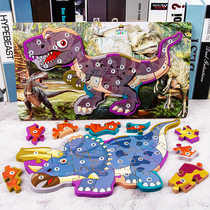 Childrens numeric alphabet dinosaur Wood puzzle puzzle puzzle children English cognitive early education Enlightenment intelligence toy