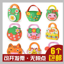 Mothers Day handmade diy creative Hand bag childrens materials kindergarten parent-child activities 6-year-old toy gift