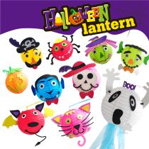 Halloween pumpkin diy gift lantern children handmade material package kindergarten parent-child creative paste painting