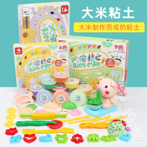 Rice clay Plasticine color mud space mud non-toxic children 24 color box handmade toys ultra light clay