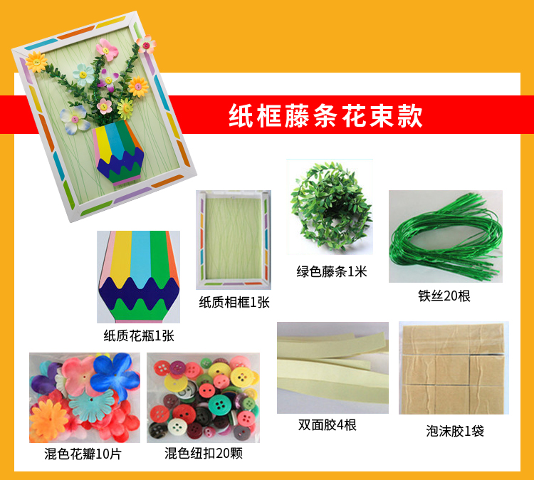 Nút hoa DIY trẻ em của handmade gói nguyên liệu mẫu giáo món quà sinh nhật món quà nhỏ thực tế dễ thương sáng tạo