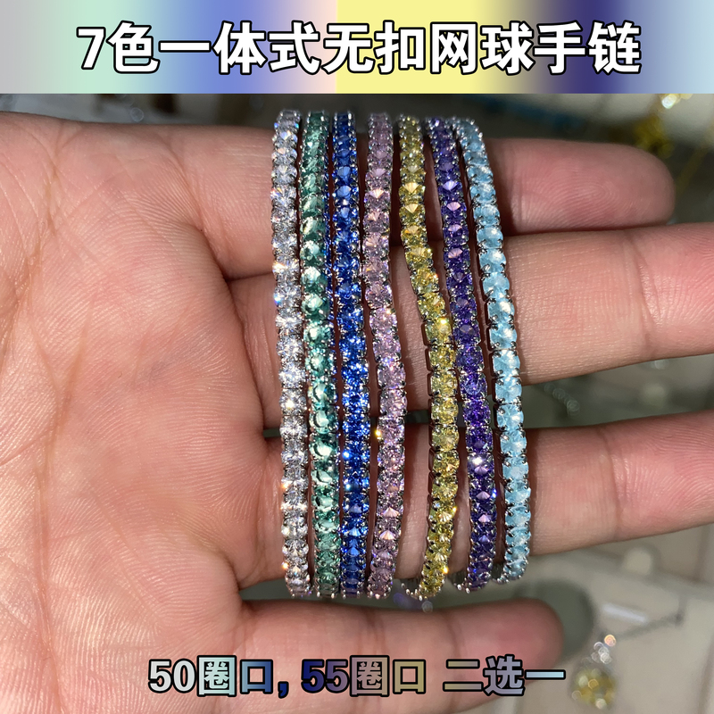 Wuzhou Gemstone Boutique Zircon 7-Color No Clasp Full Diamond Light Luxury Tennis Bracelet Gift for Girlfriend or Best Friend Wuzhou Gemstone Boutique Zircon 7-Color No Clasp Full Diamond Light Luxury Tennis Bracelet Gift for Girlfriend or Best Friend