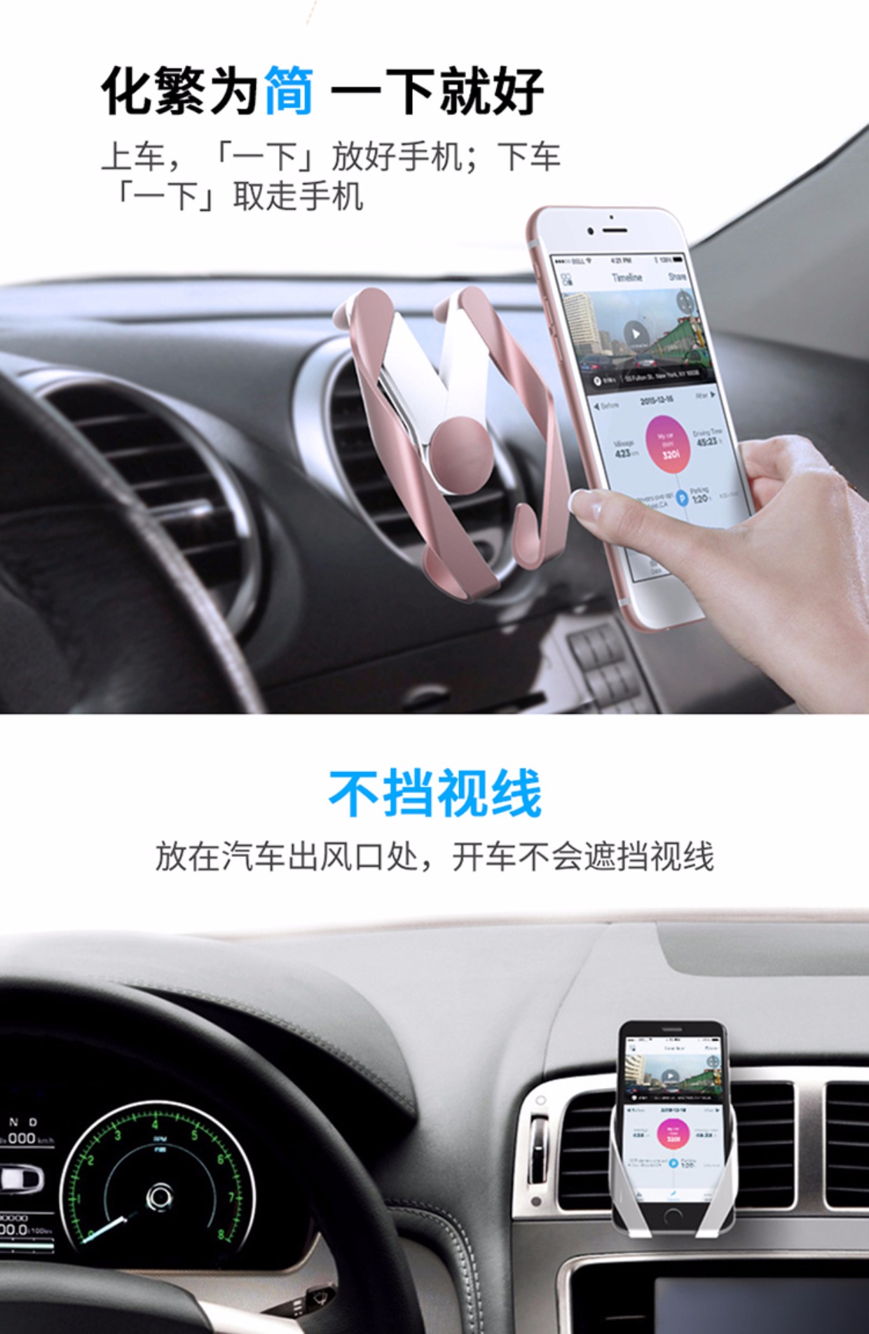 Guangzhou Automobile Chí Chuan điện thoại GS8 giữ người giữ điện thoại xe thông hơi đa chức năng phổ quát xe khung - Phụ kiện điện thoại trong ô tô kẹp điện thoại ô tô