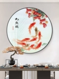 Jiutu Fortune Torch крыльца гостиная декоративная живопись ресторан коридор висящие картины Новая китайская круглая карта легкая роскошная привлечение современного