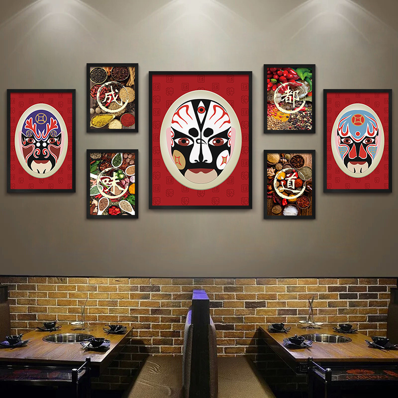Peking Opera Facial Makeup Decorative Painting Sichuan Chongqing Hot Pot Restaurant Spicy Hot Pot Poster Hanging Painting Restaurant Mural New Chinese Style