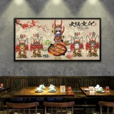 Chongqing Chengdu Hot Pot Restauranc