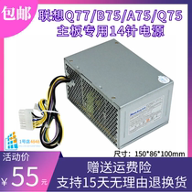 New Lenovo 14-pin power supply HK280-23FP HK280-25FP PCB037 PCB038 Rated 180W