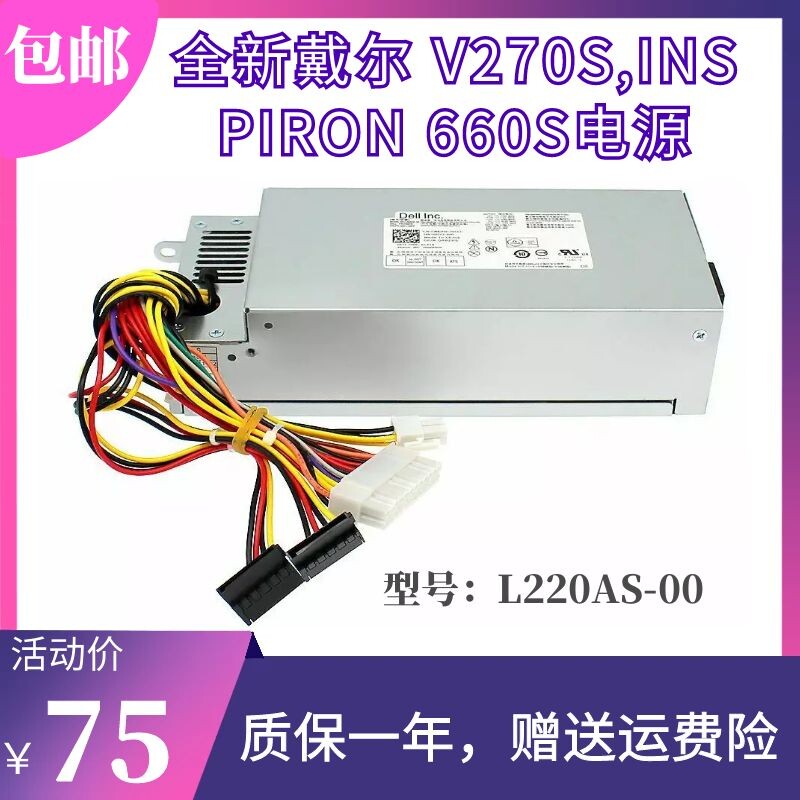 New L220AS-00 D06S 660S V270S S3647Inspiron small motherboard power D220AS-00