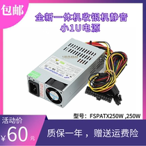 FSPATX250W FSP180-50PLA Excellence E200 Silent FLEX All-in-one Small 1U Power Supply