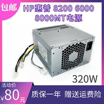 HP8000 8080 6000 6005 Power Supply D10-320P2A CFH0320AWWA dps-320nb