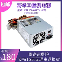 FSP300-60ATV(PF)Advantech Industrial Power Supply FSP300-60PLN FSP250-60ATV