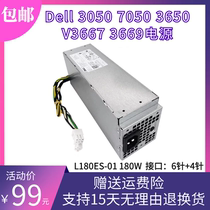 Dell 3050 7050 3650 3669 HU460AM-01 H360EGM-00 Power Supply 360W 500W