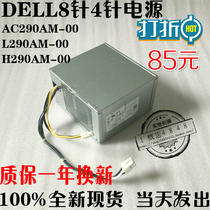 DELL optitlex 3020 7020 9020MT Power Supply L290AM AC290-00 H290AM-00