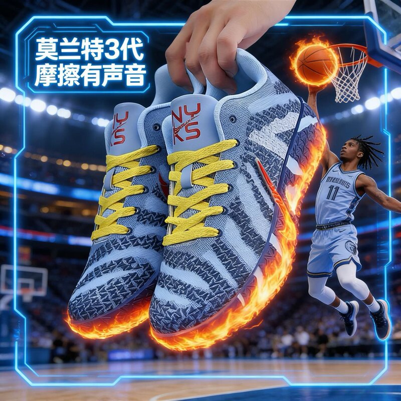 Morant's Third-Generation Ja3 Basketball Shoes for Men, Non-Slip, Wear-Resistant, Low-Top Training Sneakers, Practical Sports Shoes for Students and Older Children