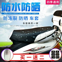 Ghế xe máy điện bao gồm bàn đạp điện bao gồm bốn mùa phổ quát chống thấm da chống nắng pin xe ghế - Đệm xe máy yên xe máy wave