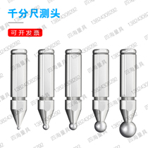 Qingliang Mitutoyo gear micrometer suitable for gear micrometer probe module probe M value probe probe customization