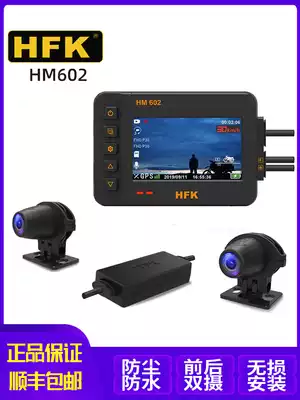 hfk701 driving recorder 602 locomotive video camera for Honda Kawasaki Spring Breeze