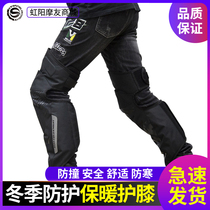 Star knight motorcycle winter warm knee cold protective gear male anti-fall wear-resistant motorcycle friends equipment motorcycle protective gear