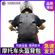 Star knight motorcycle motorcycle friends fashion shoulder backpack double zipper can be loaded into the full helmet large capacity decompression bag
