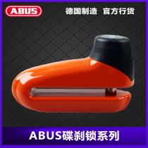 Germany imported ABUS motorcycle disc brake lock Motorcycle racing anti-theft lock Scooter brake disc lock universal
