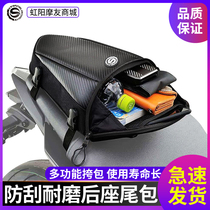 Star knight 359 fashion personality motorcycle back seat tail bag Motorcycle travel equipment waterproof messenger bag Leather durable