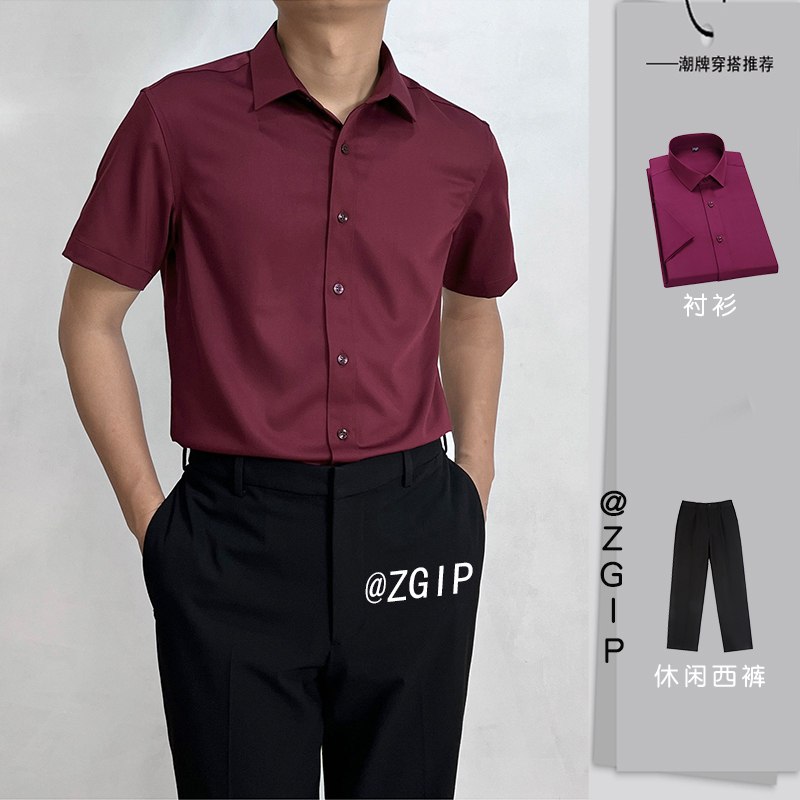Zgip High-End Wine Red Short-Sleeved Shirt for Men, Business Casual, No-Iron, Easy-Care Formal Suit, Wedding Shirt Zgip High-End Wine Red Short-Sleeved Shirt for Men, Business Casual, No-Iron, Easy-Care Formal Suit, Wedding Shirt