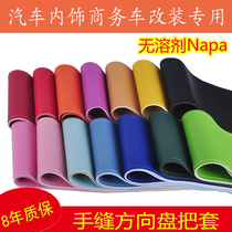 Car steering wheel sleeve retrofit genuine leather hand-stitched to cover headlayer cow leather all season male and female universal movement classic non-slip