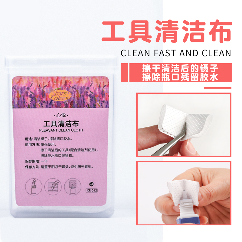Tool Cleaning Cloth Graft Glue Bottle Mouth Residual Glue Cleaning Wipe Away Scum not up to wool cleaning cotton sheet