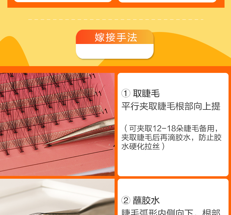 0,07 貂 caramen ghép màu lông mi Trồng lông mi giả mềm mại tự nhiên cong lâu dài mi giả hàn quốc