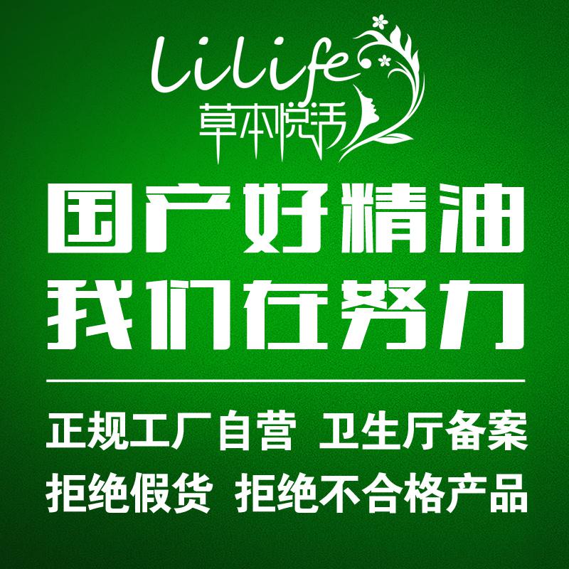改善肠胃改善肠胃肤色10ml甜橙保湿甜橙精油精油芳疗精油单方