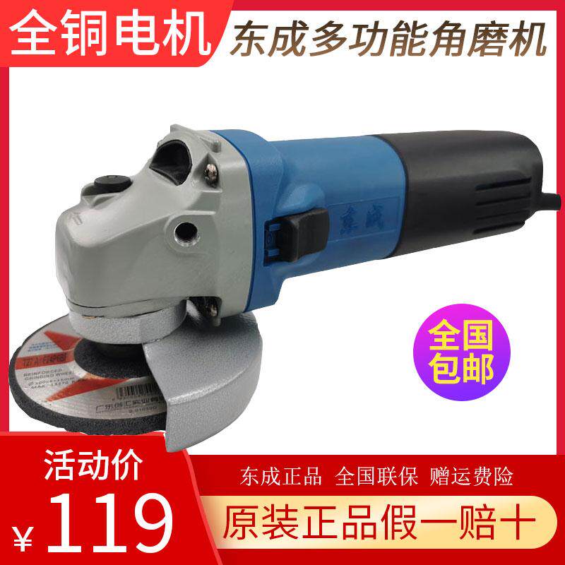 East Angled Mill Home Hand Multifunction Small Hand Grinding Polished Cutting Polished East City Power Tools