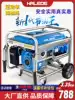 Gasoline generator 220v household small 3000w mini outdoor 3kw Diesel generator 5 6 8kw silent