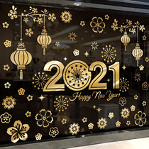 New Years Day decoration scene decoration Festive atmosphere Clothing store window decoration Christmas stickers Glass stickers Static electricity