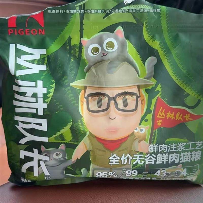 Good Quality Jungle Captain Pigeon Cat Food, Complete High-Protein Formula for All Stages, with Prebiotics for Weight Gain and Facial Health Good Quality Jungle Captain Pigeon Cat Food, Complete High-Protein Formula for All Stages, with Prebiotics for Weight Gain and Facial Health