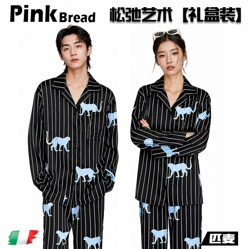 Pinkbread【Lucky Leopard】Couple's Pajamas Women's Long-Sleeve Long-Pants Autumn/Winter Ice Silk Men's Homewear Set Pinkbread【Lucky Leopard】Couple's Pajamas Women's Long-Sleeve Long-Pants Autumn/Winter Ice Silk Men's Homewear Set