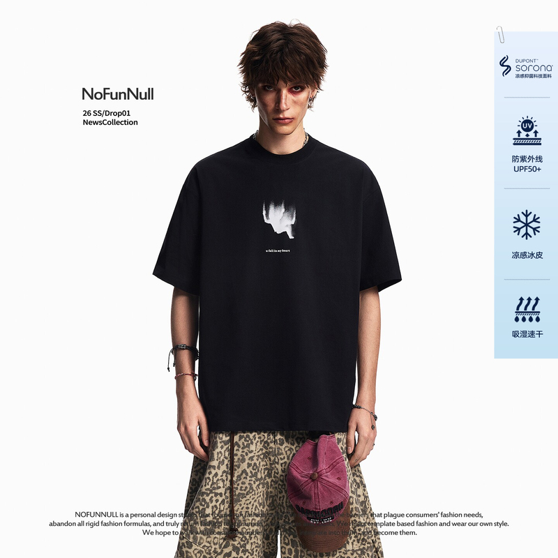 Nofunnull Summer Sorona Cooling Short-Sleeve T-Shirt for Men and Women with Maze Print, Quick-Drying Round Neck Top, Trendy