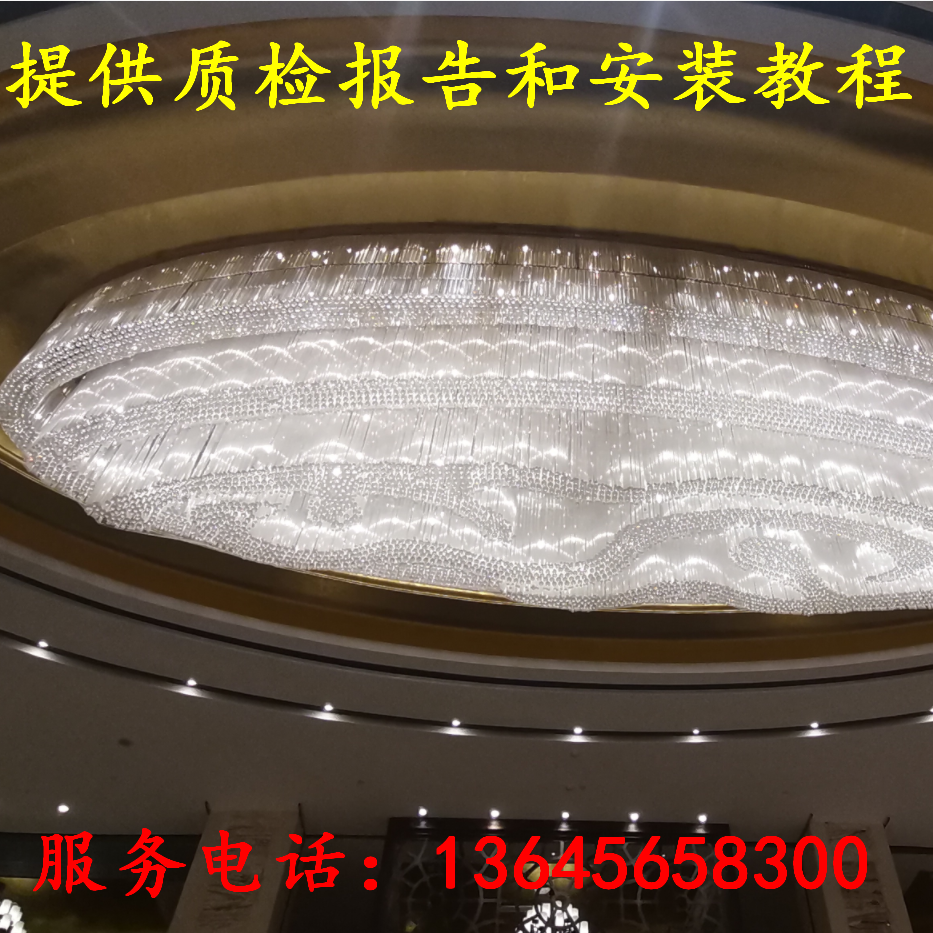 Crystal lamp protective net transparent invisible safety net lamp protective mesh crystal lamp anti-falling net bed bag
