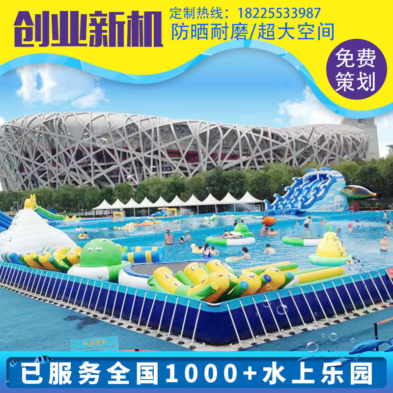 Mobile Large Bracket Swimming Pool Mobile Site Engineering Cistern Sewage Treatment Equipment Water Park Manufacturer