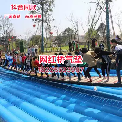 Outdoor net red bridge inflatable air cushion Swing bridge inflatable pad High-altitude fire protection amusement life-saving air cushion fire air cushion