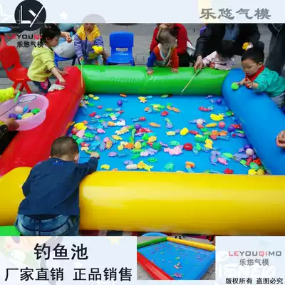 Children's inflatable fishing pool Inflatable pool thickened paddling pool playing sand pool goldfish toy fish pond