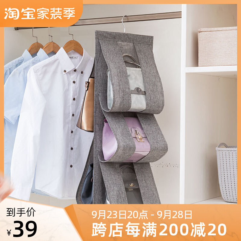 Bag Storage Bag Hanging Bag Wardrobe Hanging Imitation Linen Stereo Storage Washable Leather Bag Dust Bag