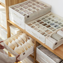 Underwear Storage Box Underwear Bra Wardrobe Drawer Divider Organizing Box Household Foldable Sock Compartment Artifact