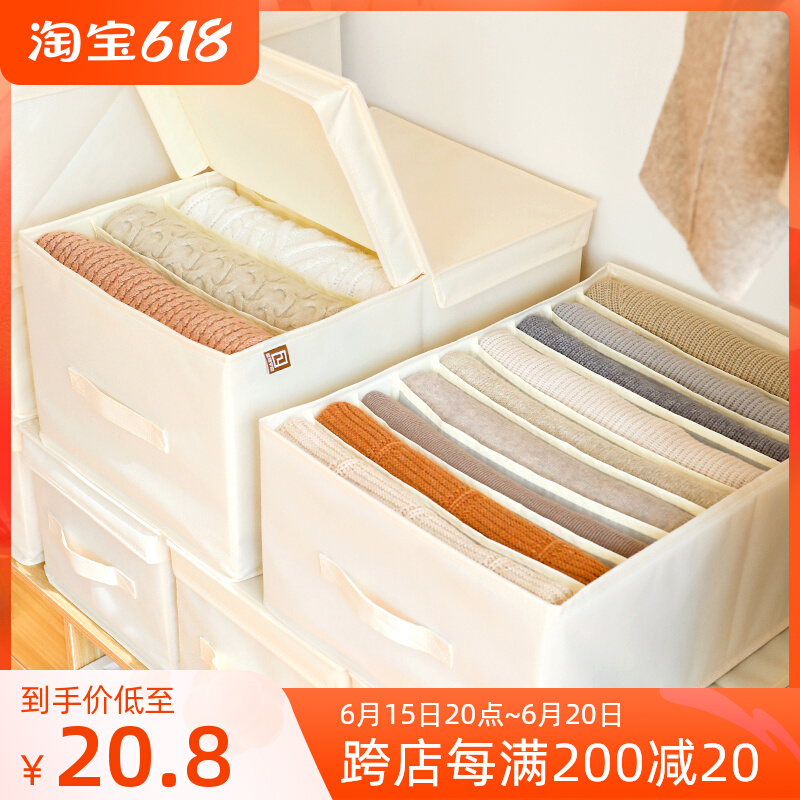 Wardrobe Sweater Pants Containing Box Clothes Clothing Clothing Finishing Deity Home Cloth Art Drawer compartment Bag Basket With Lid