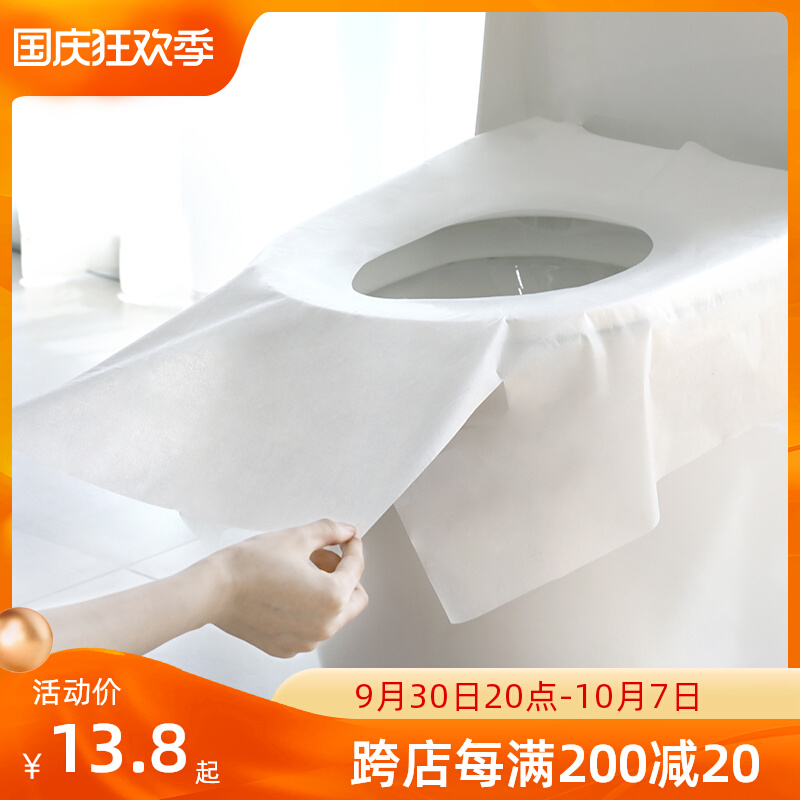 Japan Travel Disposable Toilet Mat Maternity Cushion Paper Sticky Toilet Cover Hotel Toilet Waterproof Toilet Pad