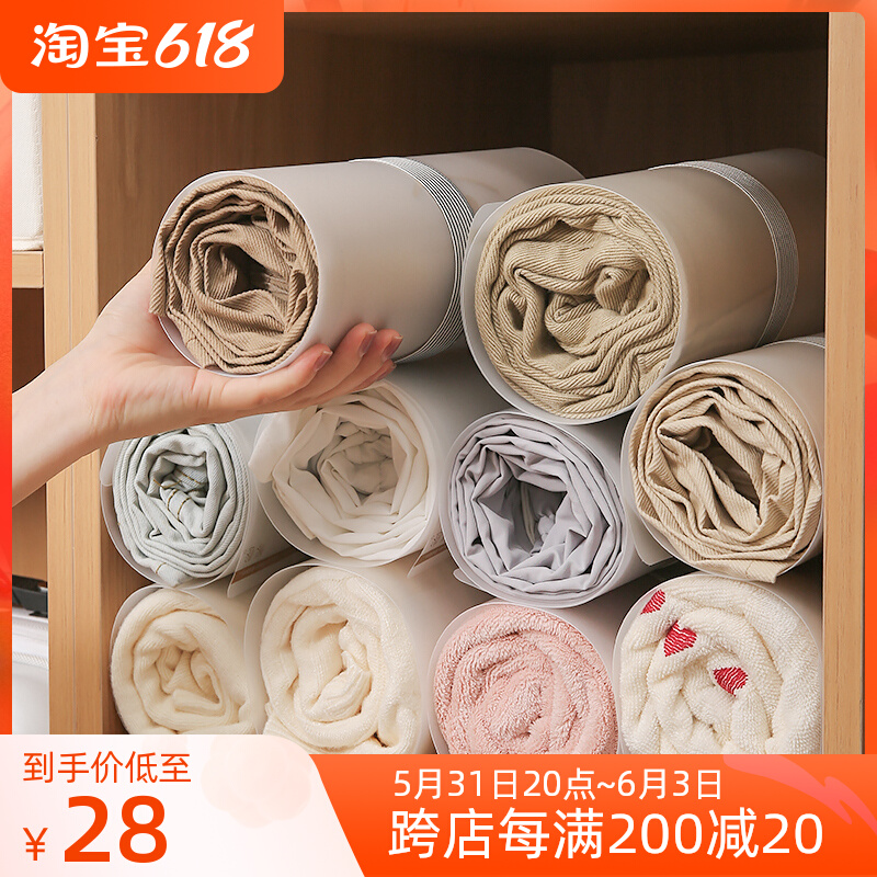 Hand roll laminated plate South Korean sloth folding plate Home Wardrobe Creative Finishing Containing folding clothes Trousers God Instrumental