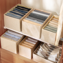 Wardrobe Pants Containing Box Cotton Linen Clothes Drawers Separation Box Clothing Finishing Deity Sweater Sweater Jeans Containing