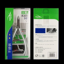 Dead Leather Cut Justice Cut Vietnam Nghia D07 Knife Edge 16 Stainless Steel Double Fork Die Leather Care Beauty Nail tool