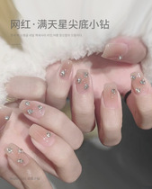 Net red Tongan extravaganza Extravagant Stars Gold Bottom Tip Drill Six-G Mix Water Drill Glass Drill Obored Day Ensemble Medecine